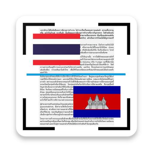 Image Scan Translator Thai Khmer 1.0.2