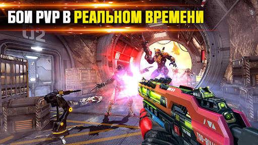 SHADOWGUN LEGENDS - Онлайн FPS скриншот 2
