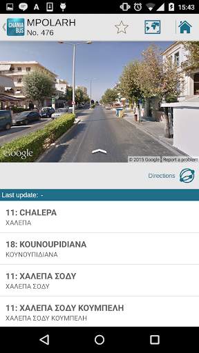 Chania City Bus screenshot 5