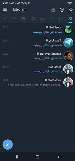 Litegram Messenger screenshot 1