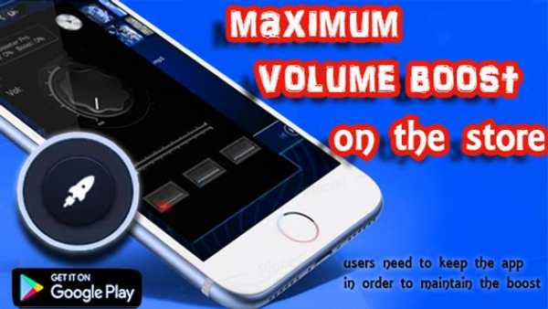 volume booster max 1 تصوير الشاشة