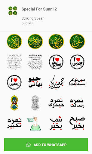 Islamic Stickers For Whatsapp screenshot 4