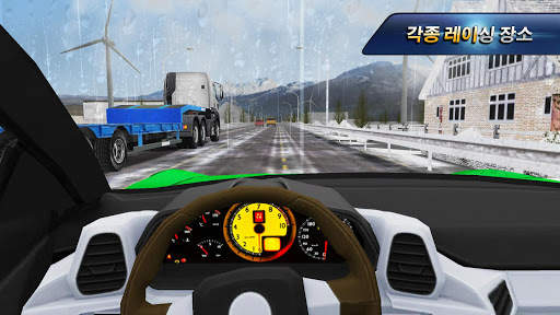 Racing Club screenshot 5