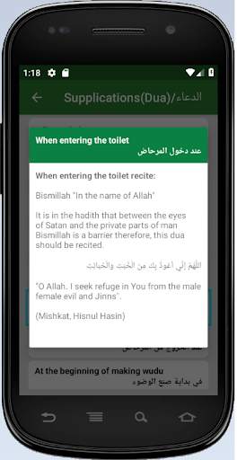 Nearest Mosque screenshot 8