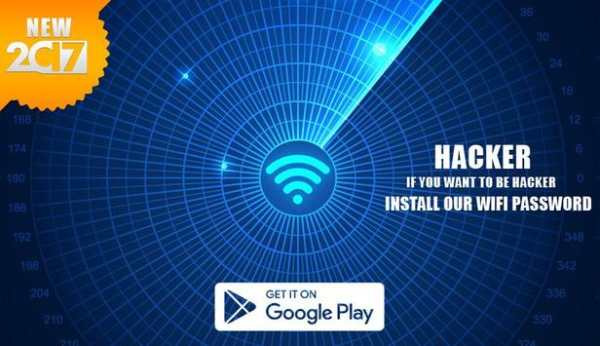 wifi hack password simulator screenshot 1