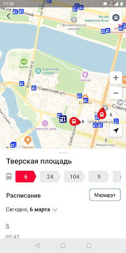 Волга स्क्रीनशॉट 3