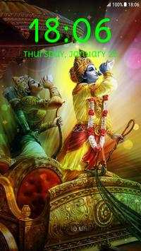 Krishna Pattern Lock Screen 4 تصوير الشاشة