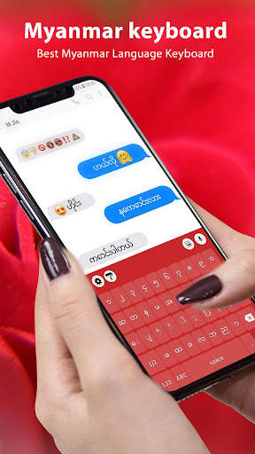 Myanmar keyboard 2020 : Myanma स्क्रीनशॉट 2