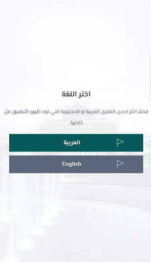 PNU eServices screenshot 1