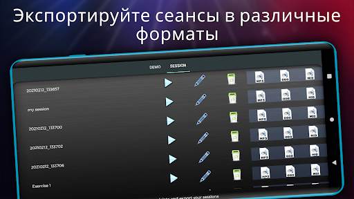 Guitar Solo Studio - Гитара скриншот 5