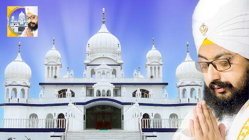 ParmesharDwar Official (Dhadrianwale) screenshot 1