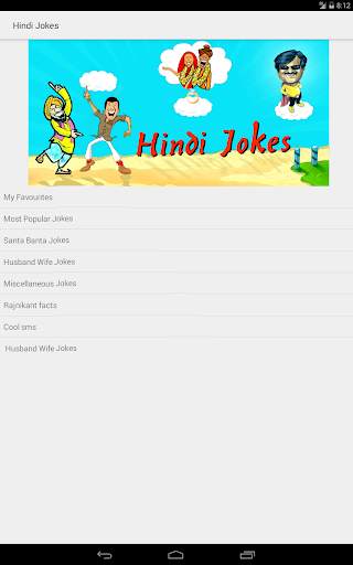 Hindi Jokes screenshot 9