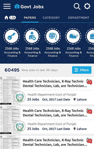 Govt Jobs Pakistan 2020 screenshot 8