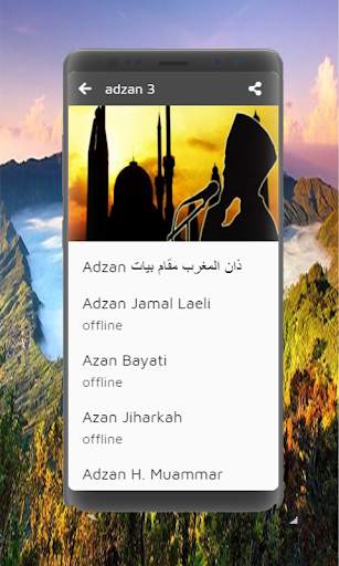 Adzan offline 6 تصوير الشاشة