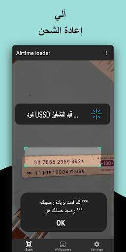 إعادة شحن بطاقة الماسح الضوئي 2 تصوير الشاشة