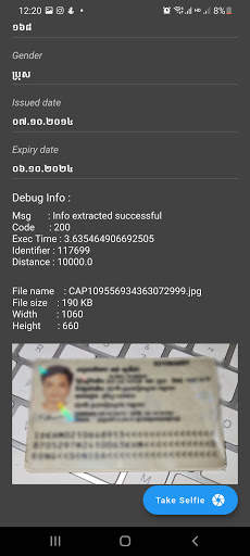 eKYC - AiTekh screenshot 3