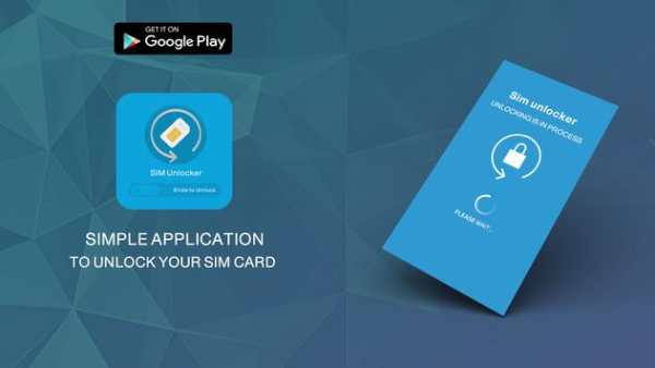 Sim Unlocker screenshot 1