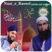 latest 12 rabi ul awal naats 2018 1.2