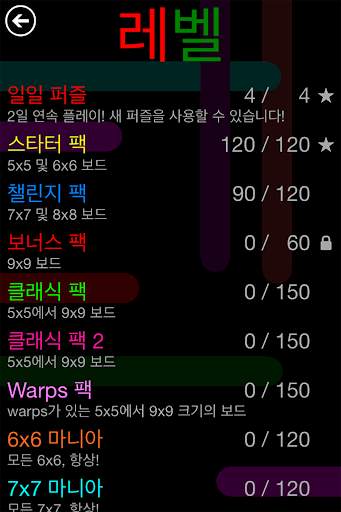 Flow Free: Bridges screenshot 9