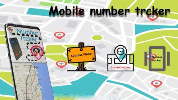 मोबाइल नंबर लोकेशन : Mobile Number Location Finder скриншот 1
