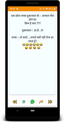 Very Funny Jokes (18 ) screenshot 3
