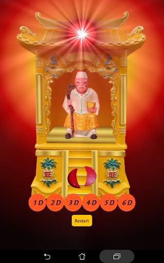 NEW MY Datuk Gong Lucky Number screenshot 8