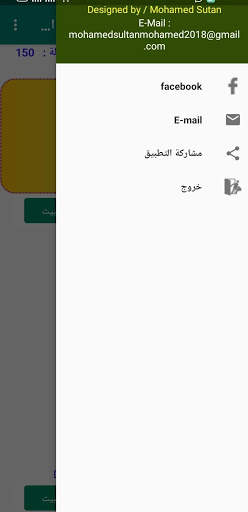 اختبار جغرافيا اولى ثانوى ترم اول 2020 4 تصوير الشاشة