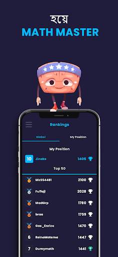 Math Master Riddles - IQ Boost screenshot 4