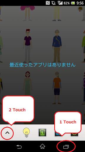 Light small app screenshot 1