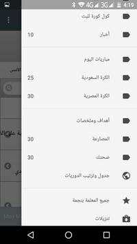 Yalla Shoot Lite screenshot 2
