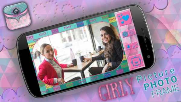 Girly Picture Photo Frames screenshot 3