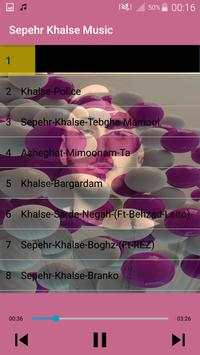 جديد سيهر خلصه بدون اينترنيت - Sepehr Khalse Songs screenshot 1