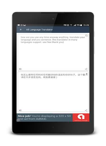 All Language Translator screenshot 10