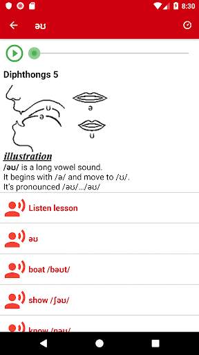 Learn English Conversation: Listening & Speaking 8 تصوير الشاشة