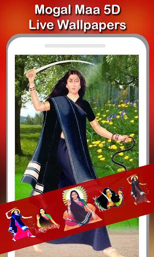 5D Mogal Maa Live Wallpaper screenshot 5