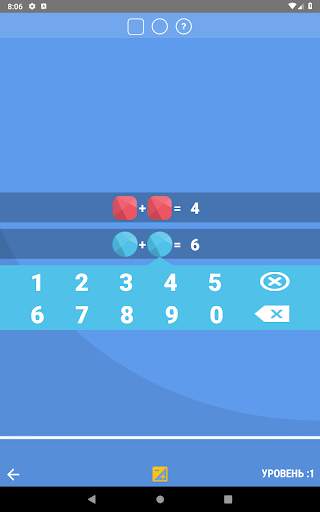 Математические игры скриншот 10
