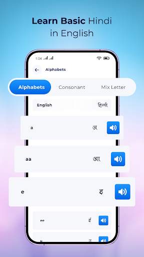 Hindi Speech To Text 6 تصوير الشاشة