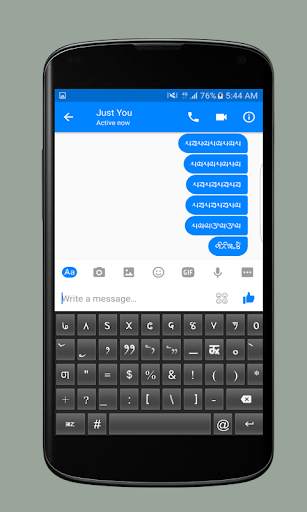 Sirijunga Keyboard स्क्रीनशॉट 3