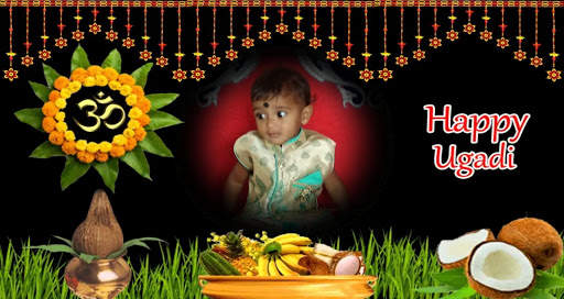 Ugadi Photo Frames screenshot 4