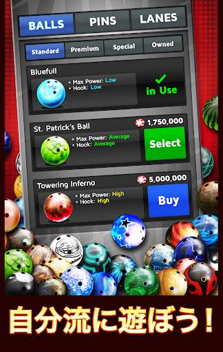 Bowling King screenshot 10