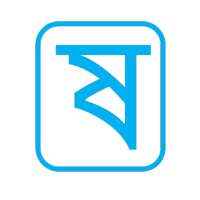 Bengali Keyboard Editor on 9Apps