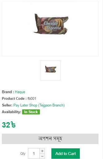 Pay Later Shop (PLS) screenshot 3