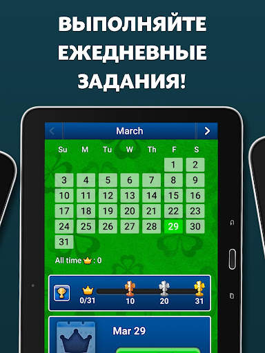 FreeCell Solitaire скриншот 8