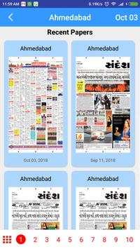 Sandesh Epaper screenshot 3