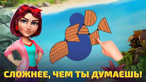 Bermuda Adventures: ферма скриншот 2