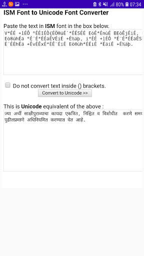 ISM Font To Unicode Font Converter screenshot 5