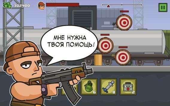 Anti Terrorist Rush 2 скриншот 7
