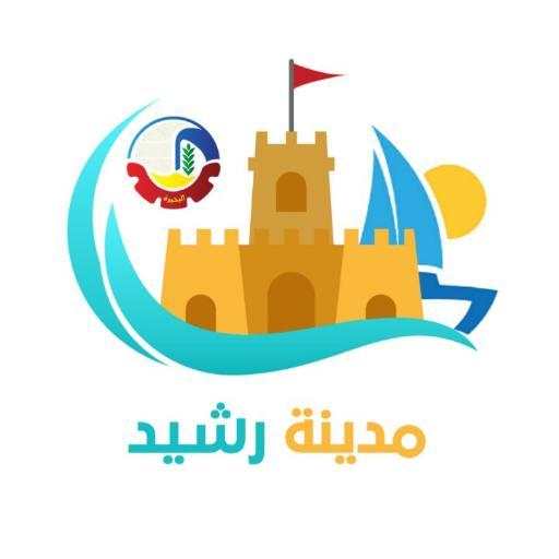 اهل رشيد 1.2