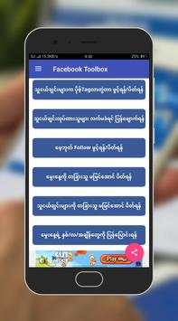 F ToolBox screenshot 2