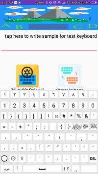 Keyboard Arabic Harokat screenshot 5